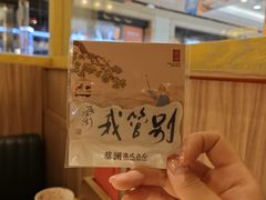 -蔡澜点心·粤菜(花城汇南区店)