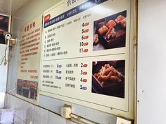 菜单-尚食卢记烧饼(凤凰路总店)