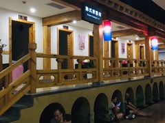 -纽斯桑拿会所(天山店)