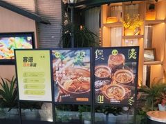 门面-客语客家菜(KKONE店)