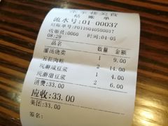 -张家巷美食(南浔店)