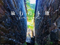 -逗号立方