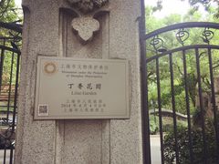 -申粤轩酒楼·三十年粤菜经典(丁香花园店)