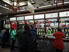 -张一元(总店)