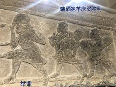 -徐州汉画像石艺术馆