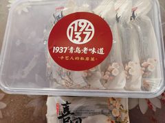 -1937青岛老味道·海肠捞饭·青岛菜(大鲍岛栈桥店)