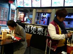 -三顾园(锦里店)