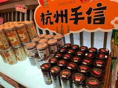 -西湖春天•老字号杭州菜(百汇店)