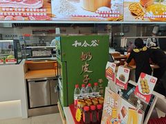 -和合谷(德外店)