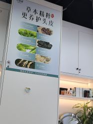-诗碧曼养发
