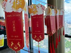 -深铁皇冠假日酒店·大堂吧