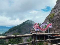 -南武当山景区