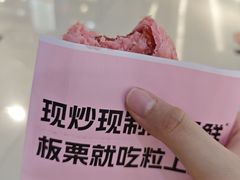-粒上皇(天丰利市场店)