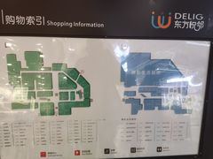 -东方悦邻Mall