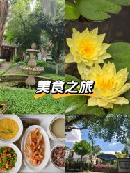 -莲生母婴月子中心(清水河公园店)