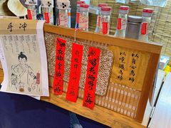 -悟饮门市景店