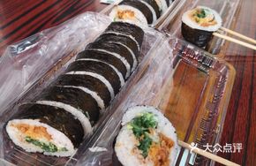 Tuna and Seaweed Salad