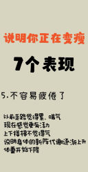 -Fundi张玉珊修身堂·indiba·BTL科技瘦身