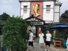 -天怡·鱼工厂(临江店)