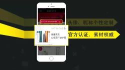 -安利上海体验馆