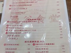 -曼谷食堂·泰国家庭料理