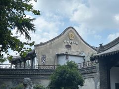 -扬州狮子楼·非遗淮扬菜(东关街店)