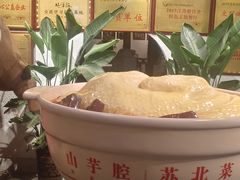 -山芋腔苏北菜(盐城滨海店)