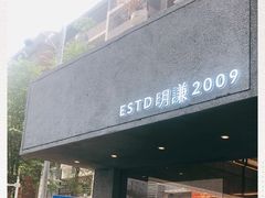-MQ COFFEE STAND明谦(新洲店)