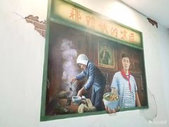 -马路边边·成都串串(翠柏路店)