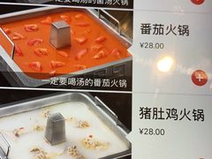 -海底捞火锅(群光广场店)