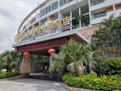 -江门古兜温泉小镇
