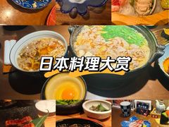 -千代武日本料理(哈西店)