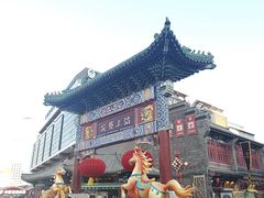 -古文化街旅游区
