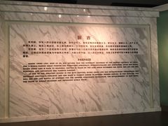 -宋庆龄陵园