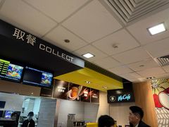 -麦当劳(世纪汇广场店)