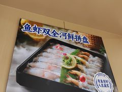 -海底捞火锅(万达广场店)