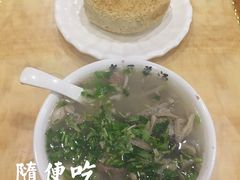 -老三羊汤【北兴隆街店】