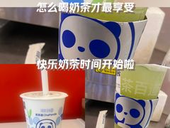 -杉杉奥特莱斯广场(哈尔滨店)