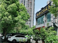 -新概念来凤鱼(璧山店)