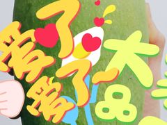 -水果地带(中航国际店)