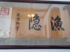 -静园(和平区)