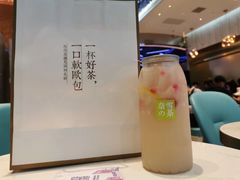 霸气荔枝气泡茶-奈雪的茶(青岛卓悦里INTOWN店)