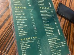 菜单-椒色(金地广场店)