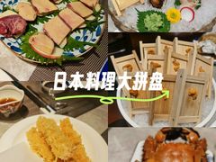 -極上萬膳·日料放题(来福士江景店)