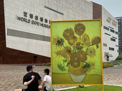 -东浩兰生上海世博展览馆