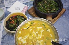 Sea Crab Meat Shrimp Dumpling Tofu Stew