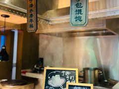 -宁海安岚·南溪阁全日餐厅