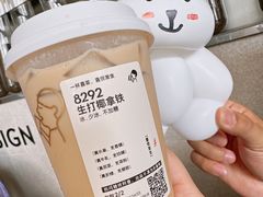 -喜茶(深圳福田星河COCO Park店)
