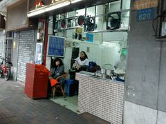 -汉记面馆(南华东路店)