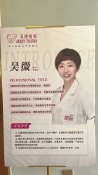 -天使妈妈产后康复中心(万宝店)